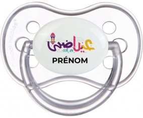 Islam eid adha mubarak design-2 avec prénom : Transparente classique Tétine embout anatomique