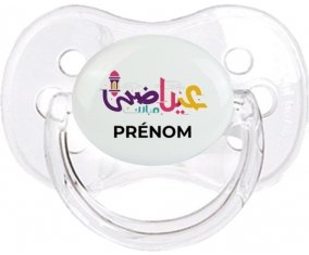 Islam eid adha mubarak design-2 avec prénom : Transparent classique Tétine embout cerise
