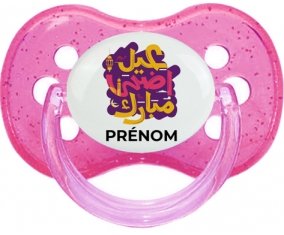 Islam eid adha mubarak design-3 avec prénom : Rose à paillette Tétine embout cerise