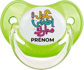 Islam eid adha mubarak design-4 avec prénom : Vert classique Tétine embout physiologique