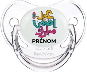 Islam eid adha mubarak design-4 avec prénom : Transparent classique Tétine embout physiologique