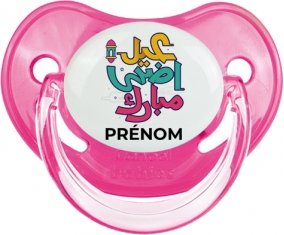 Islam eid adha mubarak design-4 avec prénom : Rose classique Tétine embout physiologique