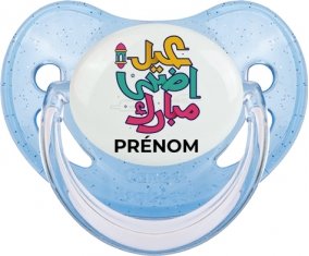 Islam eid adha mubarak design-4 avec prénom : Bleue à paillette Tétine embout physiologique