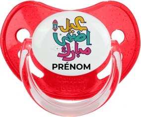 Islam eid adha mubarak design-4 avec prénom : Rouge à paillette Tétine embout physiologique