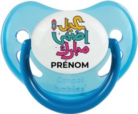 Islam eid adha mubarak design-4 avec prénom : Bleue phosphorescente Tétine embout physiologique