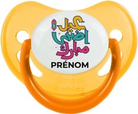 Islam eid adha mubarak design-4 avec prénom : Jaune phosphorescente Tétine embout physiologique