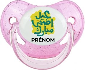 Islam eid adha mubarak design-5 avec prénom : Rose à paillette Tétine embout physiologique