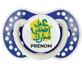 Islam eid adha mubarak design-5 avec prénom : Bleu-marine phosphorescente Tétine embout Lovi Dynamic