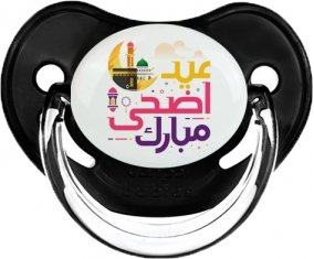 Islam eid adha mubarak design-6 avec prénom : Noir classique Tétine embout physiologique