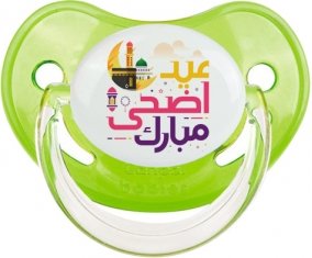 Islam eid adha mubarak design-6 avec prénom : Vert classique Tétine embout physiologique