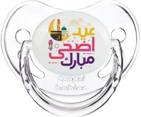 Islam eid adha mubarak design-6 avec prénom : Transparent classique Tétine embout physiologique