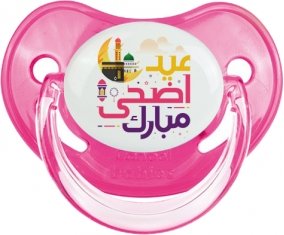 Islam eid adha mubarak design-6 avec prénom : Rose classique Tétine embout physiologique