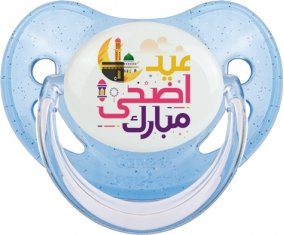 Islam eid adha mubarak design-6 avec prénom : Bleue à paillette Tétine embout physiologique