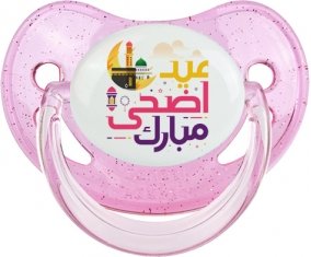 Islam eid adha mubarak design-6 avec prénom : Rose à paillette Tétine embout physiologique