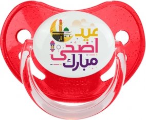 Islam eid adha mubarak design-6 avec prénom : Rouge à paillette Tétine embout physiologique