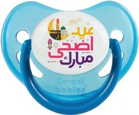 Islam eid adha mubarak design-6 avec prénom : Bleue phosphorescente Tétine embout physiologique