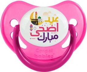 Islam eid adha mubarak design-6 avec prénom : Rose phosphorescente Tétine embout physiologique