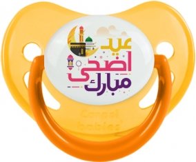 Islam eid adha mubarak design-6 avec prénom : Jaune phosphorescente Tétine embout physiologique