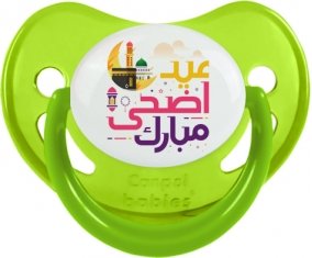 Islam eid adha mubarak design-6 avec prénom : Vert phosphorescente Tétine embout physiologique
