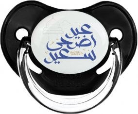 Islam eid adha said design-2 avec prénom : Noir classique Tétine embout physiologique