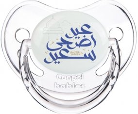 Islam eid adha said design-2 avec prénom : Transparent classique Tétine embout physiologique