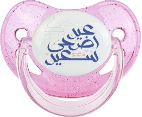 Islam eid adha said design-2 avec prénom : Rose à paillette Tétine embout physiologique