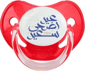 Islam eid adha said design-2 avec prénom : Rouge à paillette Tétine embout physiologique