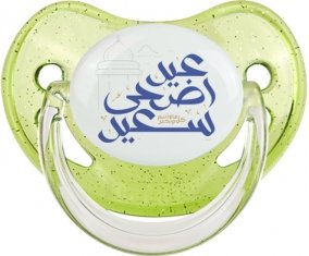 Islam eid adha said design-2 avec prénom : Vert à paillette Tétine embout physiologique
