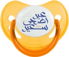 Islam eid adha said design-2 avec prénom : Jaune phosphorescente Tétine embout physiologique