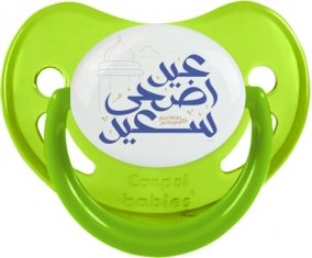 Islam eid adha said design-2 avec prénom : Vert phosphorescente Tétine embout physiologique