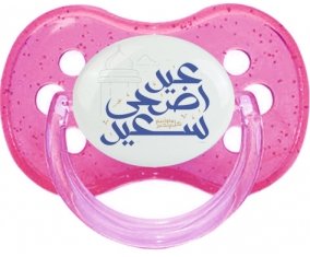 Islam eid adha said design-2 avec prénom : Rose à paillette Tétine embout cerise