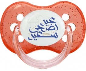 Islam eid adha said design-2 avec prénom : Rouge à paillette Tétine embout cerise