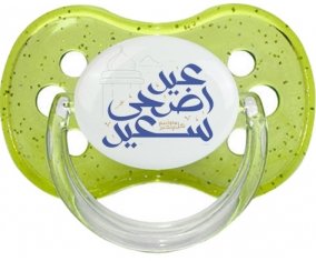 Islam eid adha said design-2 avec prénom : Vert à paillette Tétine embout cerise