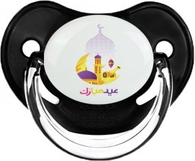 Islam eid moubarek design-2 : Noir classique Tétine embout physiologique