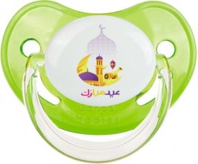 Islam eid moubarek design-2 : Vert classique Tétine embout physiologique