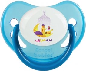 Islam eid moubarek design-2 : Bleue phosphorescente Tétine embout physiologique