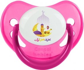 Islam eid moubarek design-2 : Rose phosphorescente Tétine embout physiologique