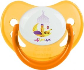 Islam eid moubarek design-2 : Jaune phosphorescente Tétine embout physiologique
