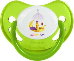 Islam eid moubarek design-2 : Vert phosphorescente Tétine embout physiologique