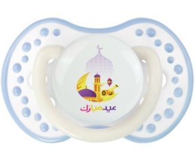 Islam eid moubarek design-2 : Blanc-cyan classique Tétine embout Lovi Dynamic