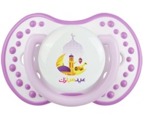 Islam eid moubarek design-2 : Blanc-mauve classique Tétine embout Lovi Dynamic
