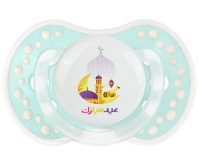 Islam eid moubarek design-2 : Retro-turquoise-lagon classique Tétine embout Lovi Dynamic