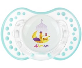 Islam eid moubarek design-2 : Retro-blanc-lagon classique Tétine embout Lovi Dynamic