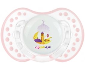 Islam eid moubarek design-2 : Retro-blanc-rose-tendre classique Tétine embout Lovi Dynamic