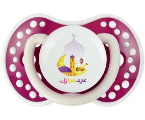 Islam eid moubarek design-2 : Fuchsia phosphorescente Tétine embout Lovi Dynamic