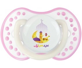 Islam eid moubarek design-2 : Blanc-rose phosphorescente Tétine embout Lovi Dynamic