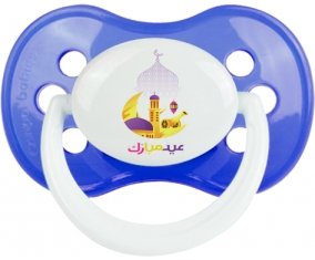 Islam eid moubarek design-2 : Sucette Anatomique personnalisée
