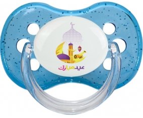 Islam eid moubarek design-2 : Sucette Cerise personnalisée