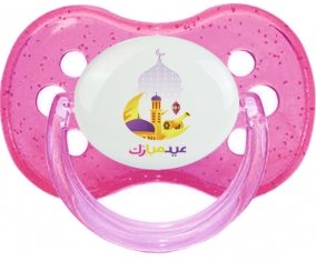 Islam eid moubarek design-2 : Rose à paillette Tétine embout cerise