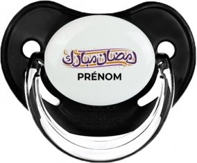 Islam Ramadhan moubarek avec prénom : Noir classique Tétine embout physiologique
